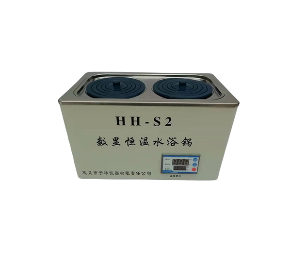 HH-S2/ZK2恒溫水浴鍋