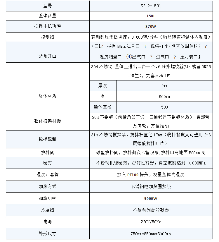 150L.jpg